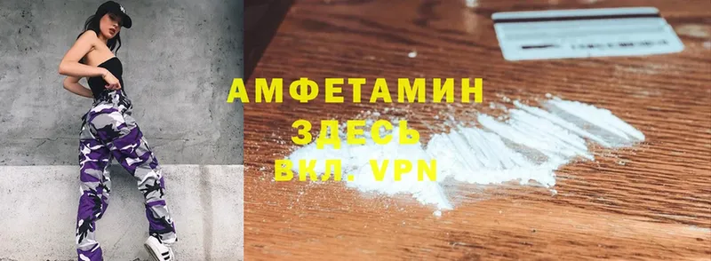 где можно купить наркотик  Ермолино  Amphetamine Premium 