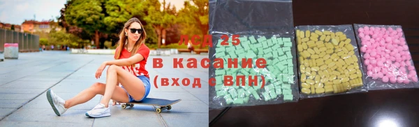 кокаин VHQ Бронницы