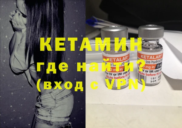 кокаин VHQ Бронницы