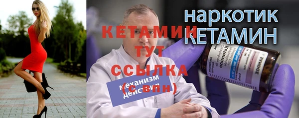 кокаин VHQ Бронницы