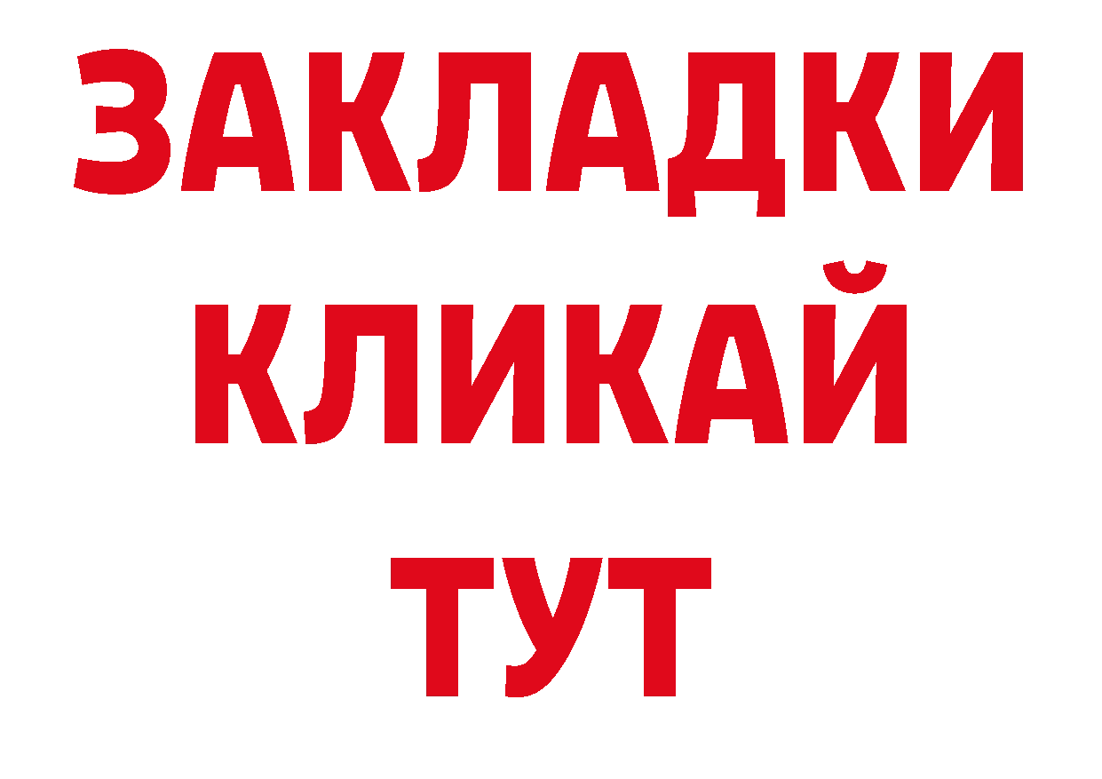 Кодеиновый сироп Lean напиток Lean (лин) сайт площадка гидра Ермолино